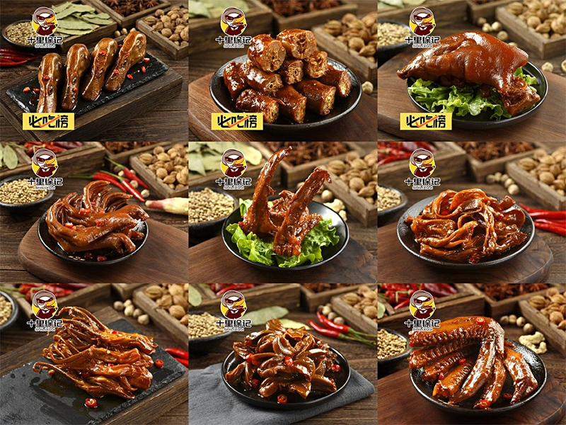 十里徐记衢州鸭头加盟多久可以回本,十里徐记衢州鸭头加盟条件 十里徐记衢州鸭头加盟多久可以回本,十里徐记衢州鸭头加盟条件