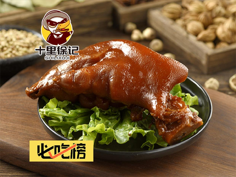 十里徐记衢州鸭头加盟多久可以回本,十里徐记衢州鸭头加盟条件 十里徐记衢州鸭头加盟多久可以回本,十里徐记衢州鸭头加盟条件