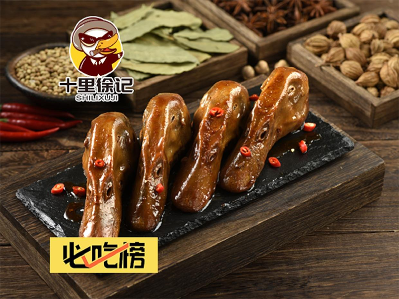 加盟十里徐记衢州鸭头店要满足什么,十里徐记衢州鸭头加盟条件
