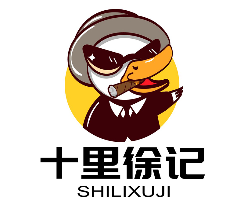 2023加盟费用需要多少钱加盟,十里徐记衢州鸭头加盟条件 2023加盟费用需要多少钱加盟,十里徐记衢州鸭头加盟条件