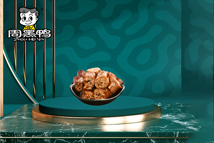 周黑鸭小吃店加盟费用多少钱及加盟条件,卤味小吃店加盟费大概需要多少钱 周黑鸭小吃店加盟费用多少钱及加盟条件,卤味小吃店加盟费大概需要多少钱