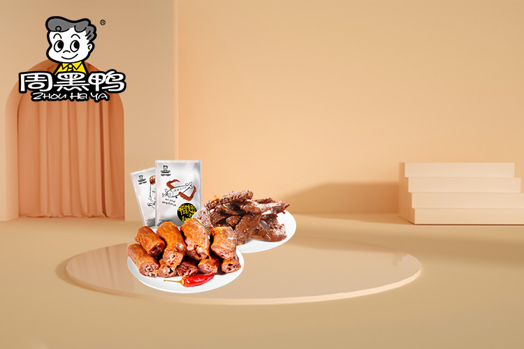 周黑鸭小吃店加盟费用多少钱及加盟条件,卤味小吃店加盟费大概需要多少钱 周黑鸭小吃店加盟费用多少钱及加盟条件,卤味小吃店加盟费大概需要多少钱