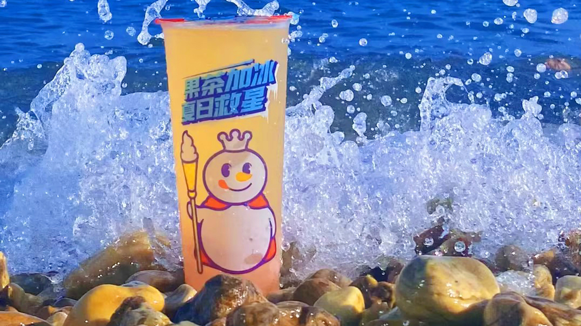 加盟蜜雪冰城需要多少钱?,奶茶店加盟费用大概要多少钱 加盟蜜雪冰城需要多少钱?,奶茶店加盟费用大概要多少钱