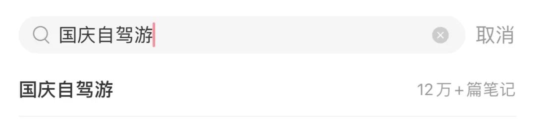 史上最热“超级黄金周”？酒店没你想象中赚钱