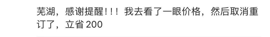 史上最热“超级黄金周”？酒店没你想象中赚钱