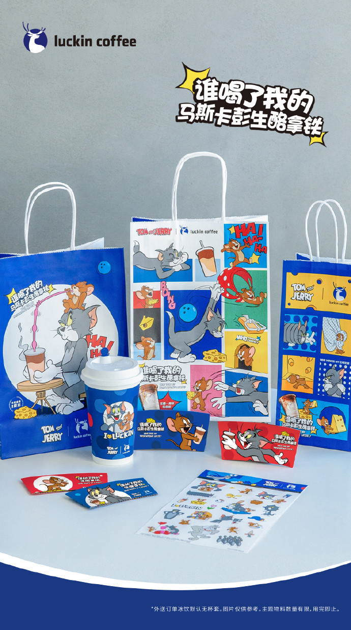 “酱香拿铁”后再一联名大作！瑞幸与《猫和老鼠》联名新品
