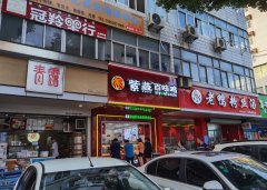 紫燕食品看似繁荣的背后，隐藏的问题和危机仍