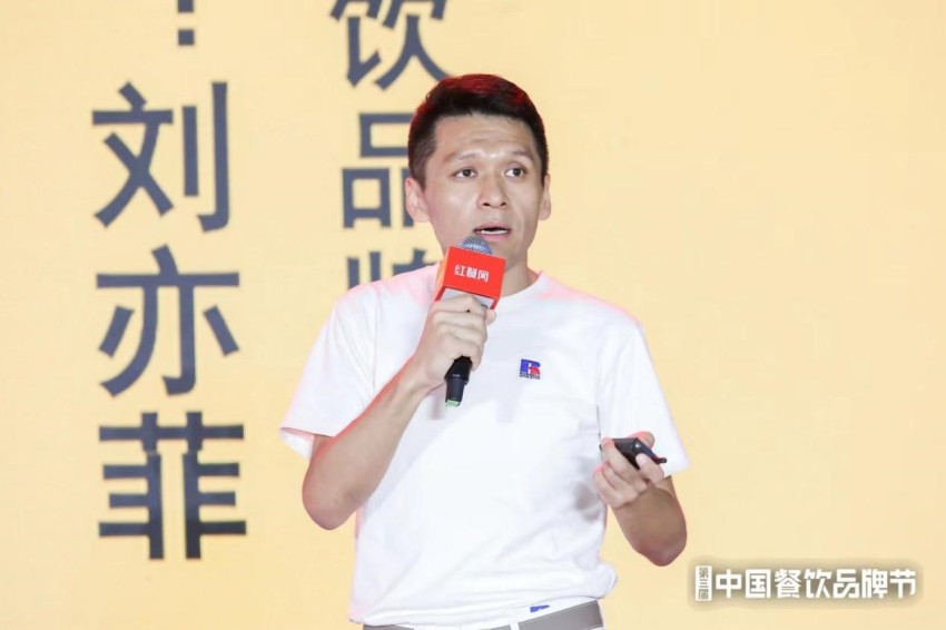 秋田快饮创始人张阳:品类综合化、时段全天候、重视套餐和外卖成餐饮业发展三大趋势