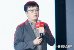 《中国餐饮品牌力白皮书2023》重磅发布：新中式