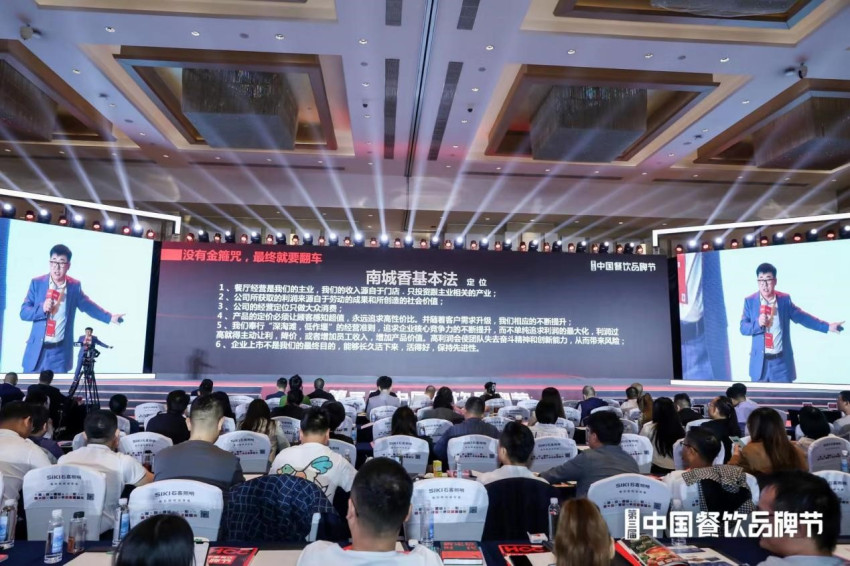 南城香创始人汪国玉：假如打价格战，南城香价格再降10%也无所谓