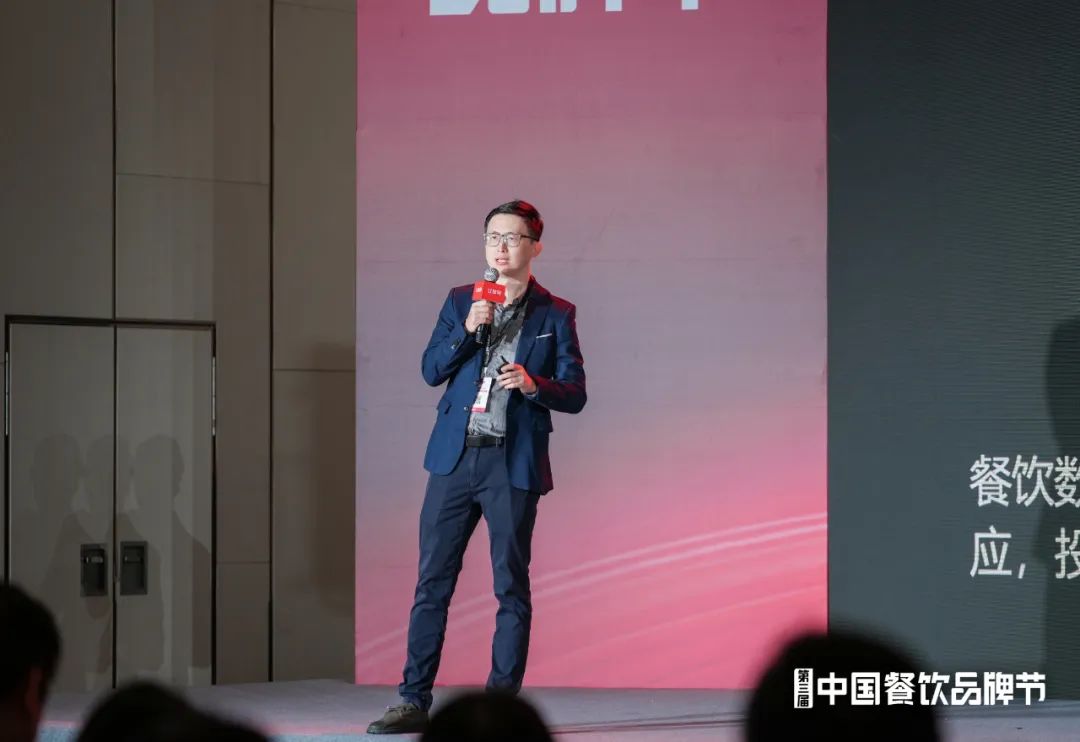 拥抱数智化时代，“2023餐饮数智化发展论坛”成功举办