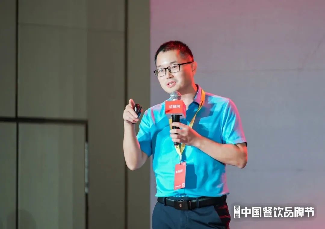 拥抱数智化时代，“2023餐饮数智化发展论坛”成功举办