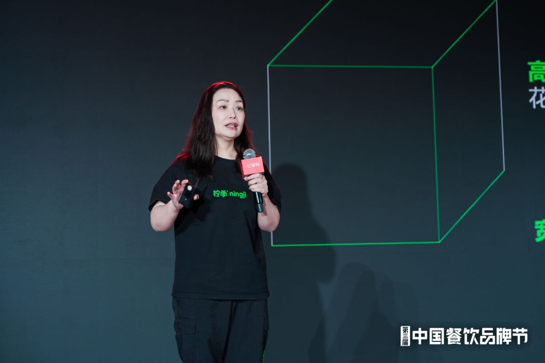 共探投融资新风向，“2023餐饮投融资发展论坛”成功举办