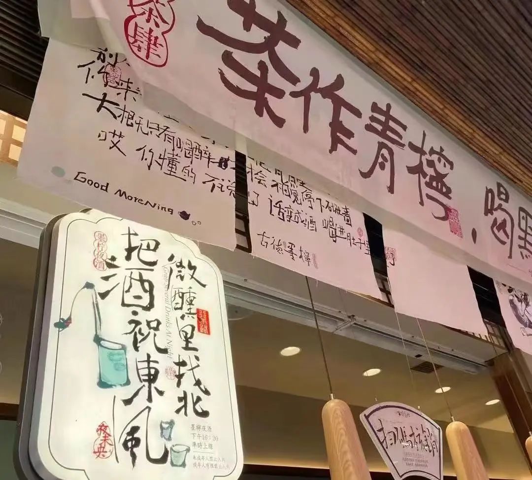 奶茶、咖啡、柠檬茶，茶颜悦色想什么都要