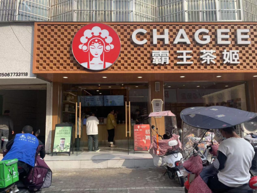 县城,新茶饮的“绞肉机”