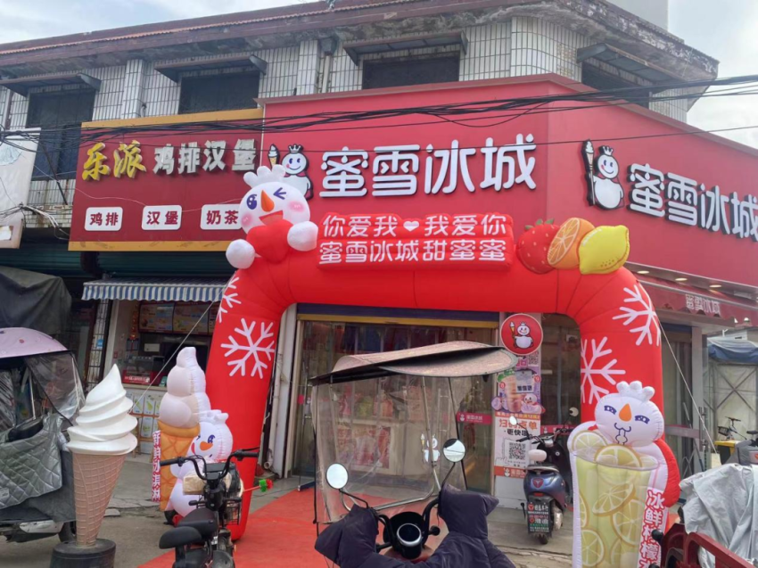 县城,新茶饮的“绞肉机”