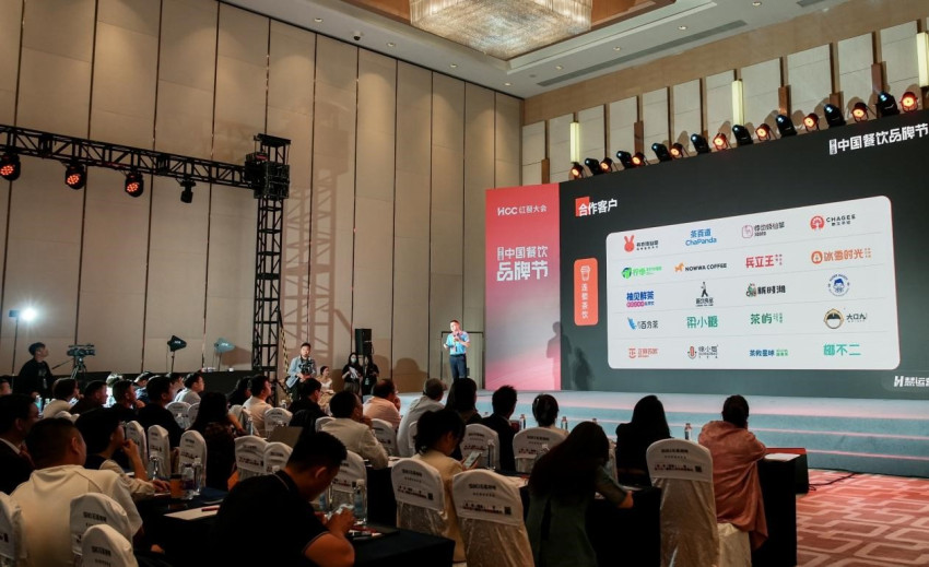 拥抱数智化时代，2023餐饮数智化发展论坛成功举办