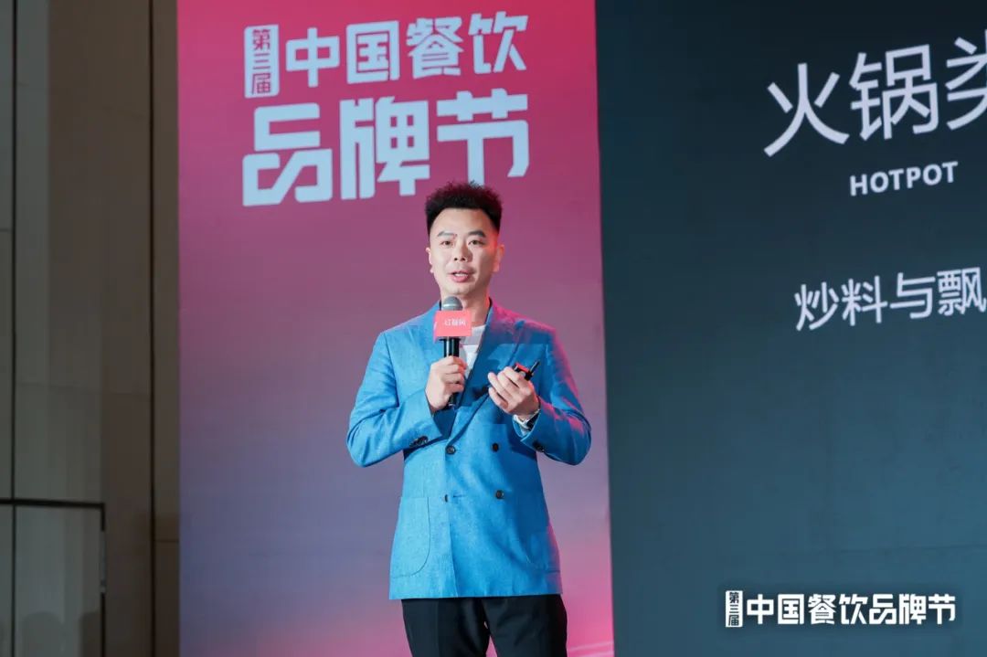 翠宏食品亮相第三届中国餐饮品牌节！