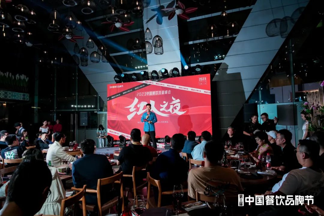 翠宏食品亮相第三届中国餐饮品牌节！