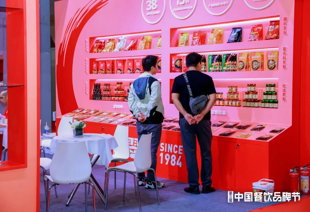 翠宏食品亮相第三届中国餐饮品牌节！