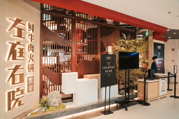 邓德隆：新定位时代下，餐饮企业的4大战略要点