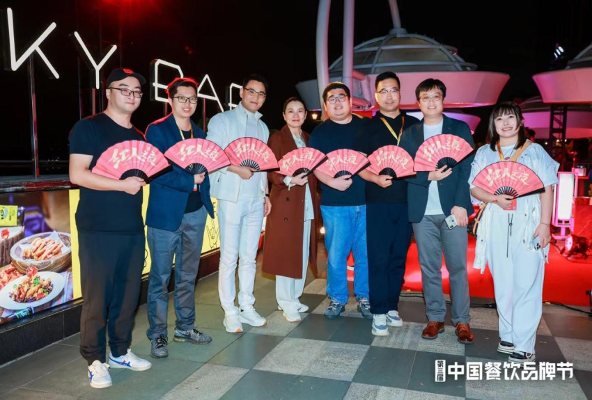 60多位红人欢聚一堂，“餐饮红人之夜”在广州顺利举行！