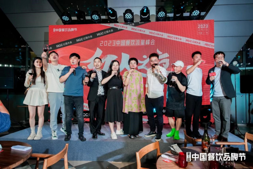 60多位红人欢聚一堂，“餐饮红人之夜”在广州顺利举行！