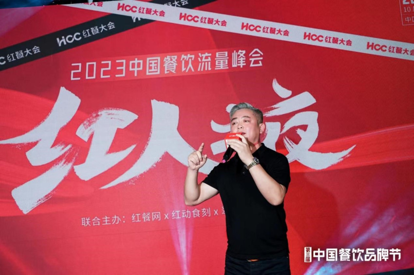 60多位红人欢聚一堂，“餐饮红人之夜”在广州顺利举行！