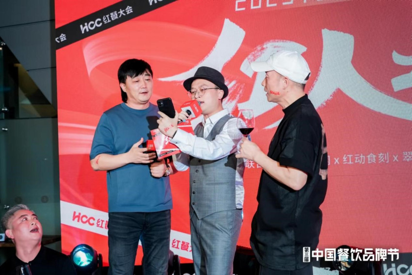 60多位红人欢聚一堂，“餐饮红人之夜”在广州顺利举行！