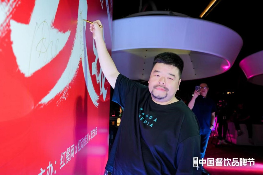 60多位红人欢聚一堂，“餐饮红人之夜”在广州顺利举行！