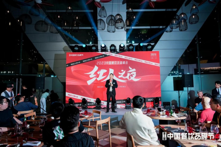 60多位红人欢聚一堂，“餐饮红人之夜”在广州顺利举行！