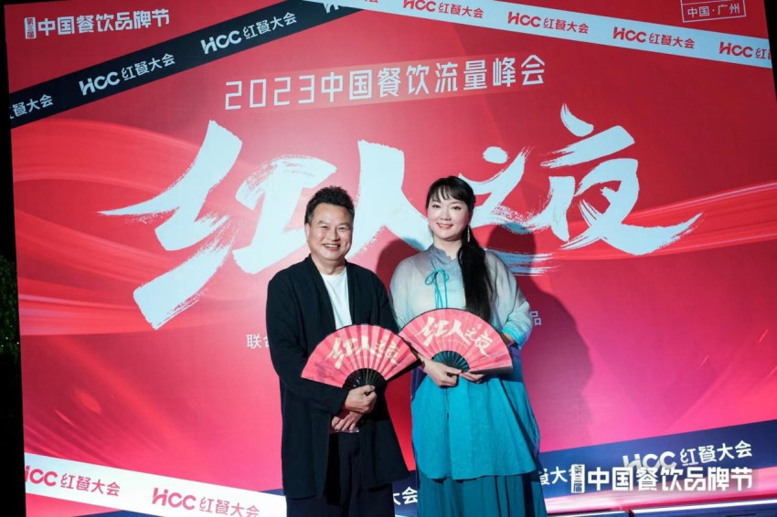 60多位红人欢聚一堂，“餐饮红人之夜”在广州顺利举行！