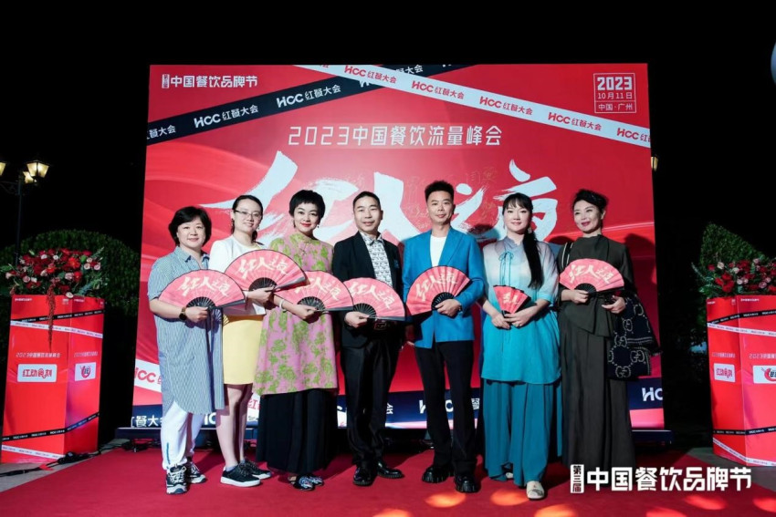 60多位红人欢聚一堂，“餐饮红人之夜”在广州顺利举行！
