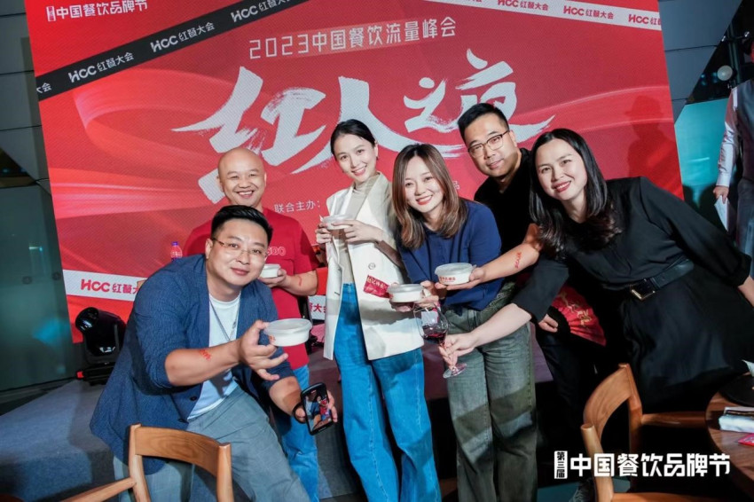 60多位红人欢聚一堂，“餐饮红人之夜”在广州顺利举行！