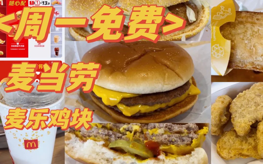 从促销进阶到穷鬼套餐，这种转变透露出哪些值得关注的信号？