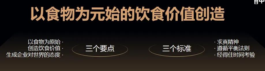 汉源东方陈新時：成功的产品，成就成功的餐饮品牌