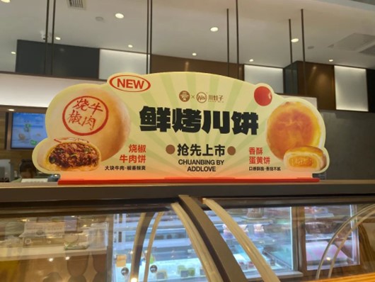 赢麻了的“跨界联名”到底怎么玩出千万业绩来？