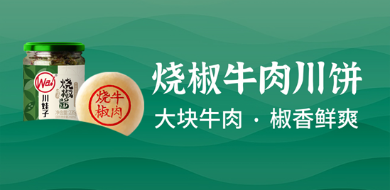 赢麻了的“跨界联名”到底怎么玩出千万业绩来？