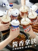 赢麻了的“跨界联名”到底怎么玩出千万业绩来