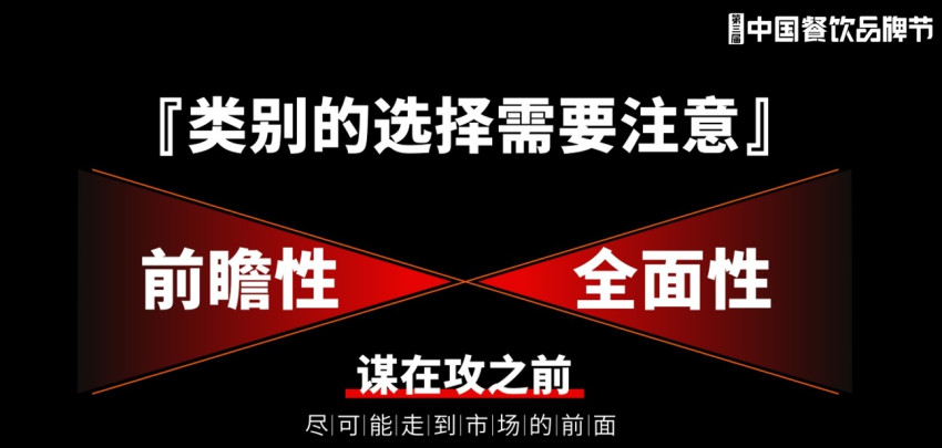 餐饮品牌的知识产权保护不仅是法律问题，更是战略和竞争问题