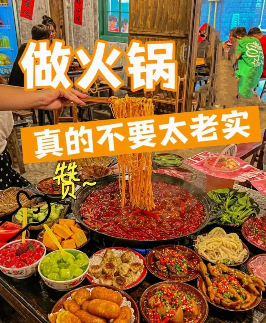 被看好的县城火锅,正变成高压“熔炉”