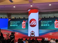 贵州茅台董秘蒋焰：酱香拿铁是增强茅台核心竞