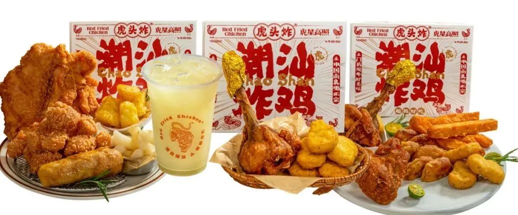 中式炸鸡火爆、头部品牌化身投资人...9月品牌融资又有新趋势！