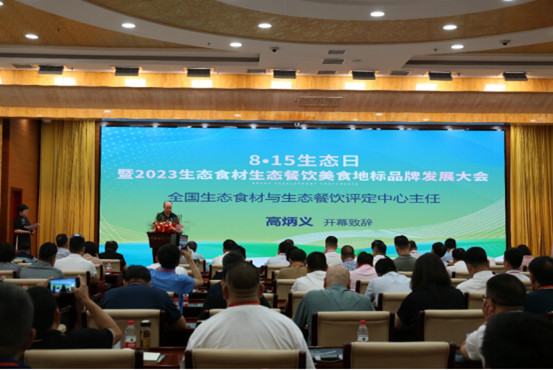 高炳义：从田园到餐桌，生态食材是美食之本