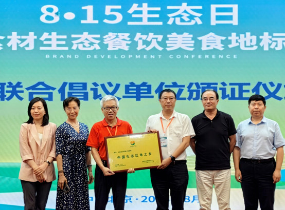 高炳义：从田园到餐桌，生态食材是美食之本