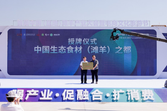 高炳义：从田园到餐桌，生态食材是美食之本