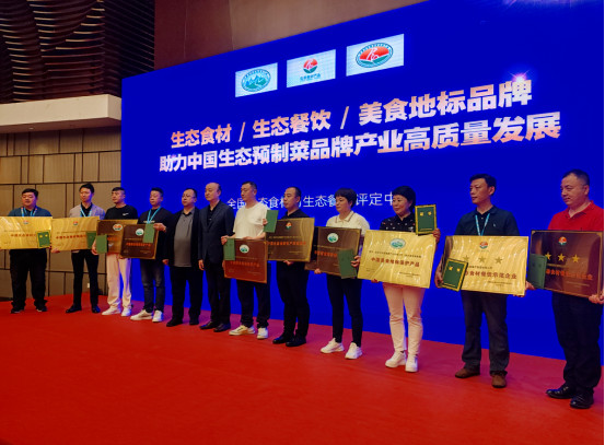 高炳义：从田园到餐桌，生态食材是美食之本