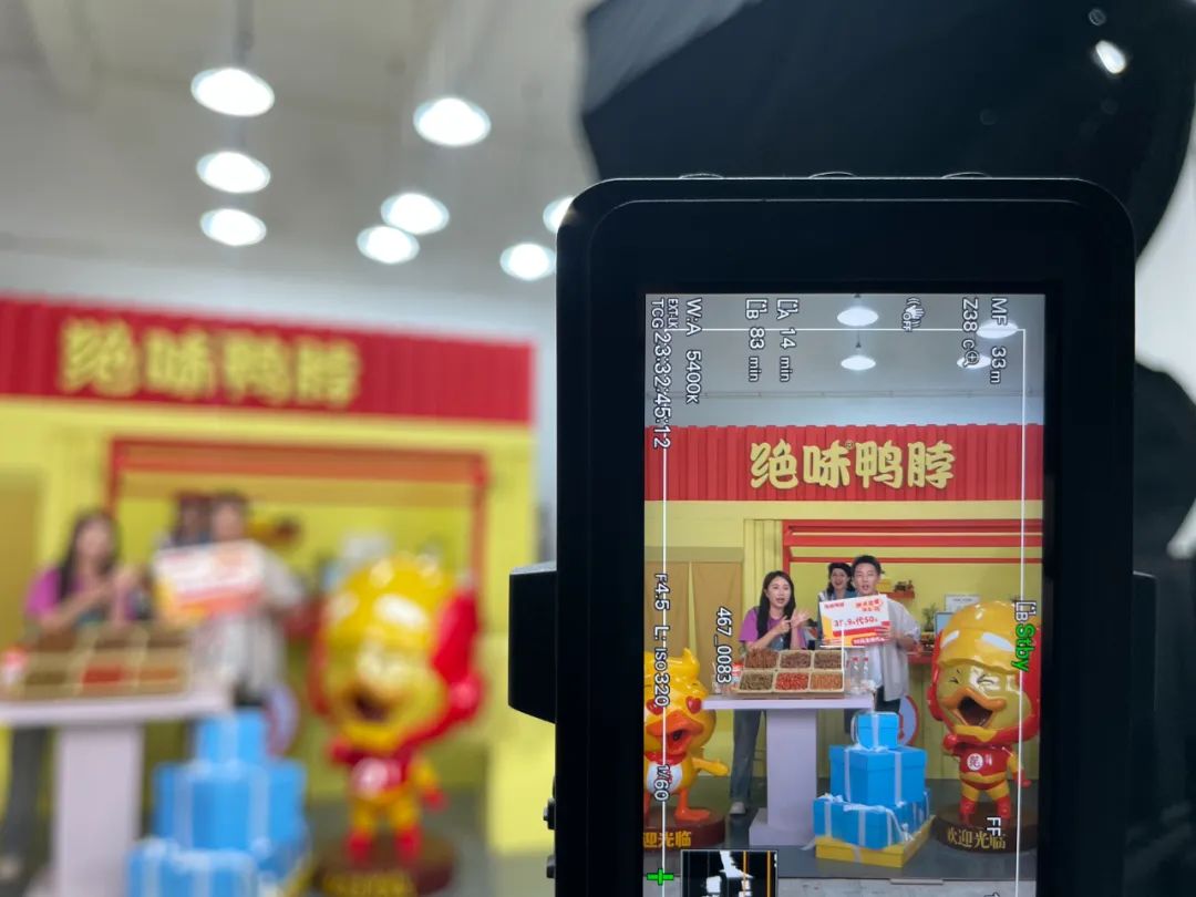 绝味抖音直播创多个行业第一，传统休闲卤味如何发力数智增长？