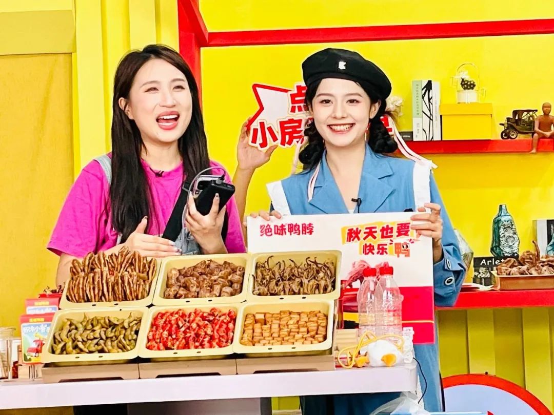 绝味抖音直播创多个行业第一，传统休闲卤味如何发力数智增长？