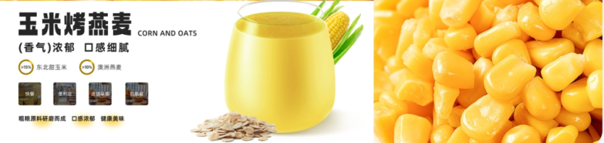 连锁餐饮三大趋势：品类综合化、时段全天候、套餐和外卖提收入